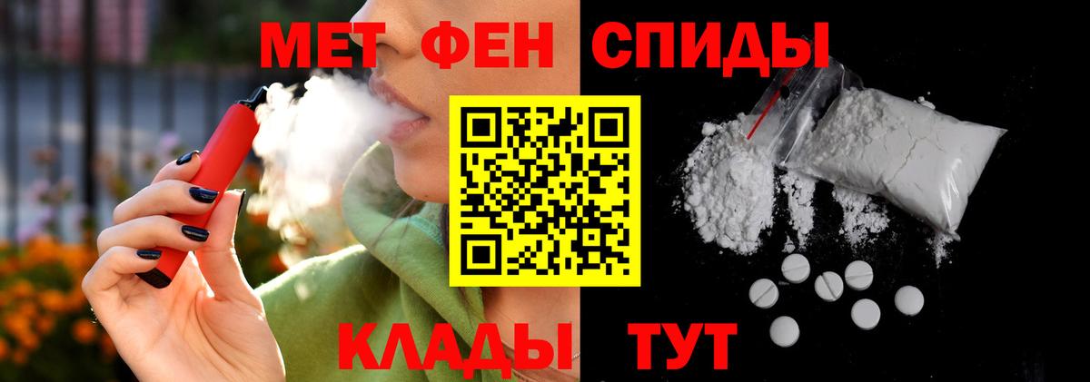 АМФЕТАМИН 98% Воткинск