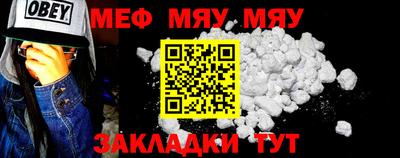 MESCALINE Ачхой-Мартан