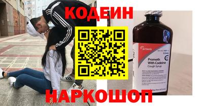 MESCALINE Ачхой-Мартан