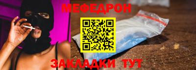 мефедрон мука Аша
