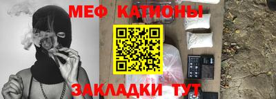 мефедрон мука Аша