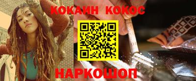 мефедрон мука Аша