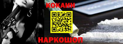 кокаин премиум Баксан