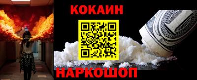 кокаин премиум Баксан