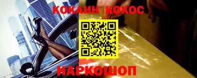 мефедрон мука Аша