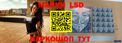 MESCALINE Ачхой-Мартан