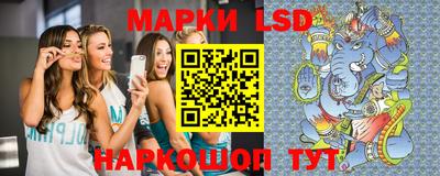 MESCALINE Ачхой-Мартан