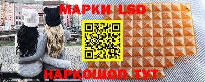 MESCALINE Ачхой-Мартан