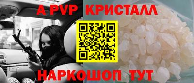 MESCALINE Ачхой-Мартан