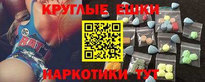 мефедрон мука Аша