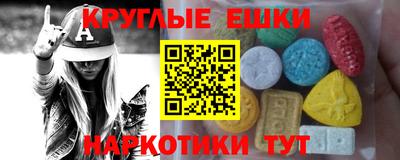 мефедрон мука Аша
