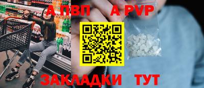 MESCALINE Ачхой-Мартан