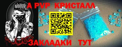 мефедрон мука Аша