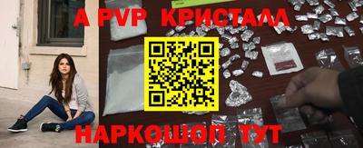 кокаин премиум Баксан