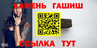 мефедрон мука Аша
