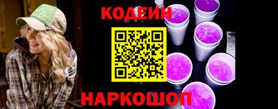 MESCALINE Ачхой-Мартан