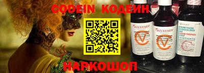 MESCALINE Ачхой-Мартан