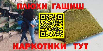 кокаин премиум Баксан