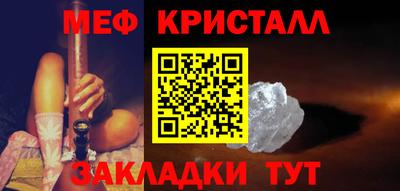 мефедрон мука Аша