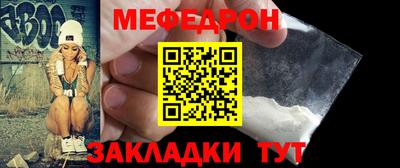 MESCALINE Ачхой-Мартан