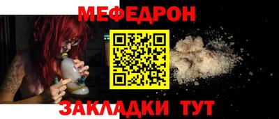 мефедрон мука Аша