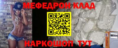 мефедрон мука Аша
