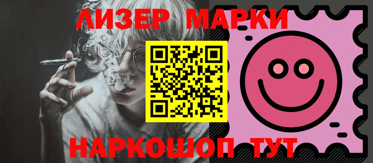 Лсд 25 экстази ecstasy Воткинск