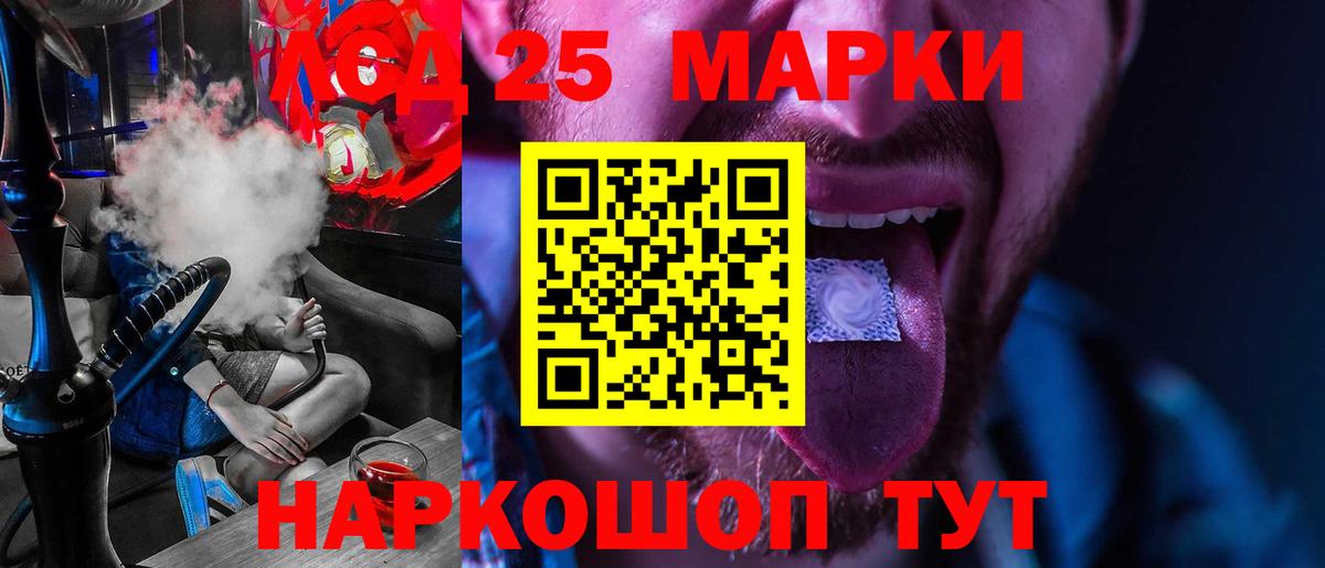 Воткинск  Лсд 25 экстази ecstasy  Вход с VPN 