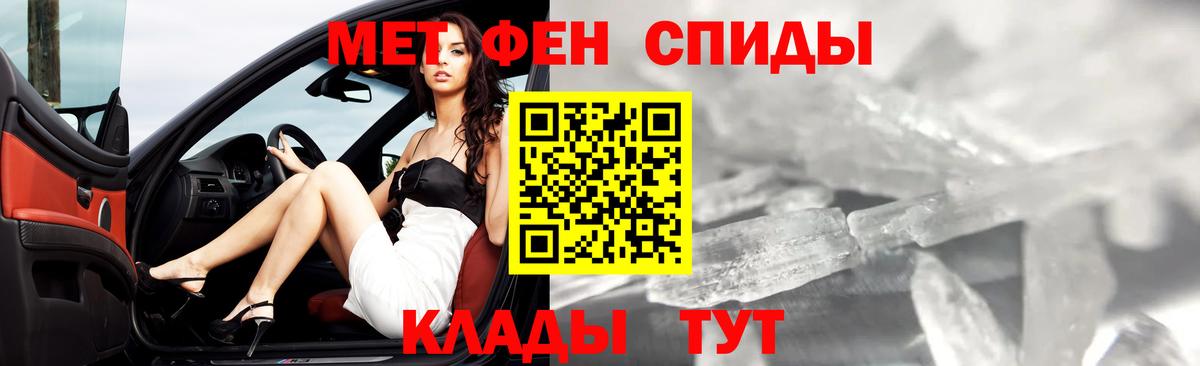 Воткинск  Метамфетамин пудра  Метамфетамин пудра  Вход с VPN 