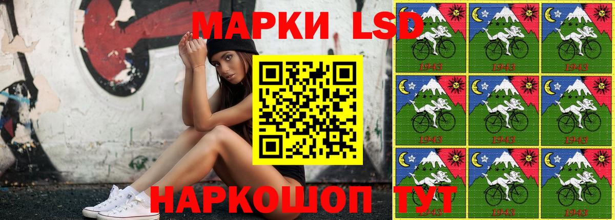 Марки N-bome 1,5мг  Марки N-bome 1,5мг  Вход с VPN  Марки NBOMe  Воткинск 