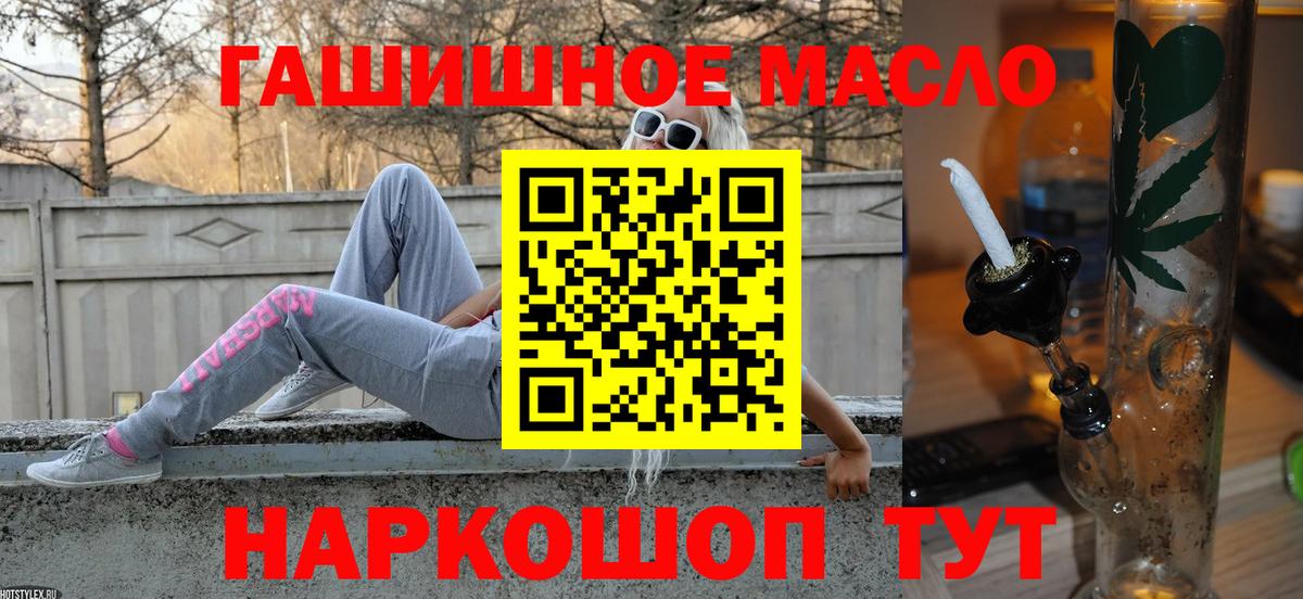 ТГК вейп  Вход с VPN  Воткинск 