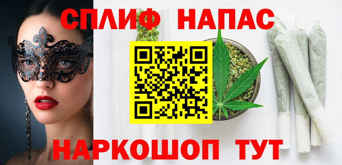 Бошки Шишки White Widow Воткинск