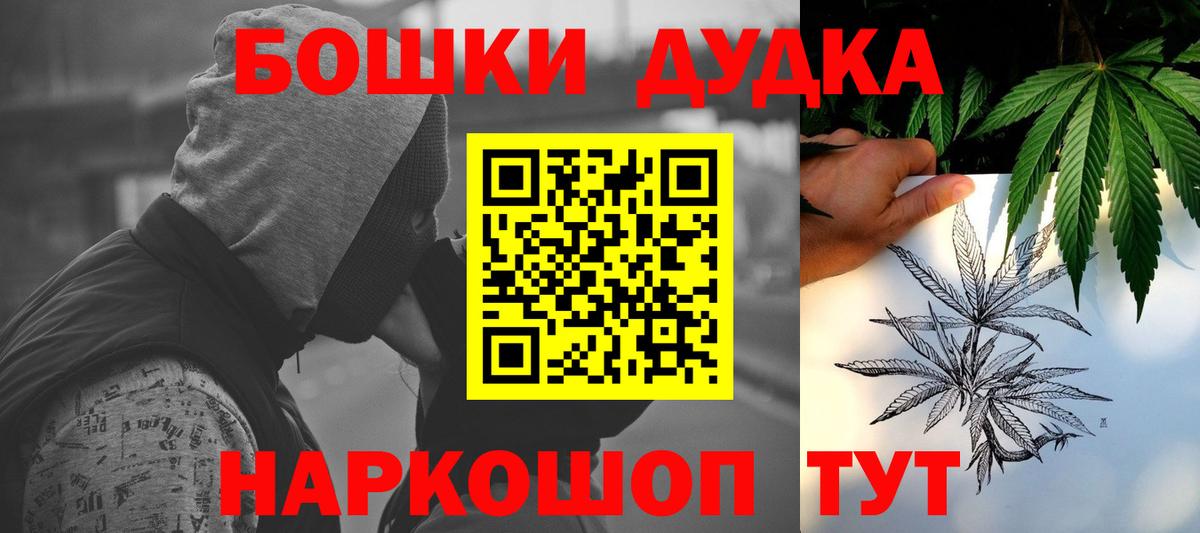 Каннабис MAZAR  Конопля марихуана  Вход с VPN  Воткинск  Бошки Шишки планчик  Шишки марихуана сатива 